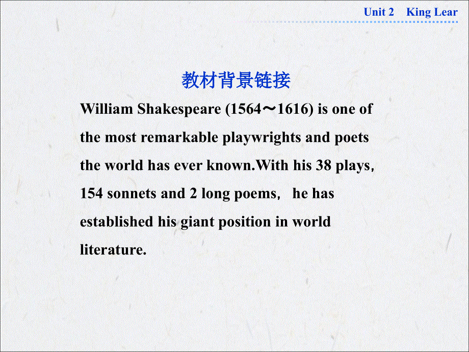 导与练2014年高二英语同步教学备课资源：UNIT 2　KING LEAR（新人教版选修10）.ppt_第2页