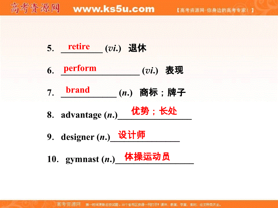 导与练2014年高二英语同步教学资源库： MODULE5 SECTIONⅠ（外研版必修5）.ppt_第3页