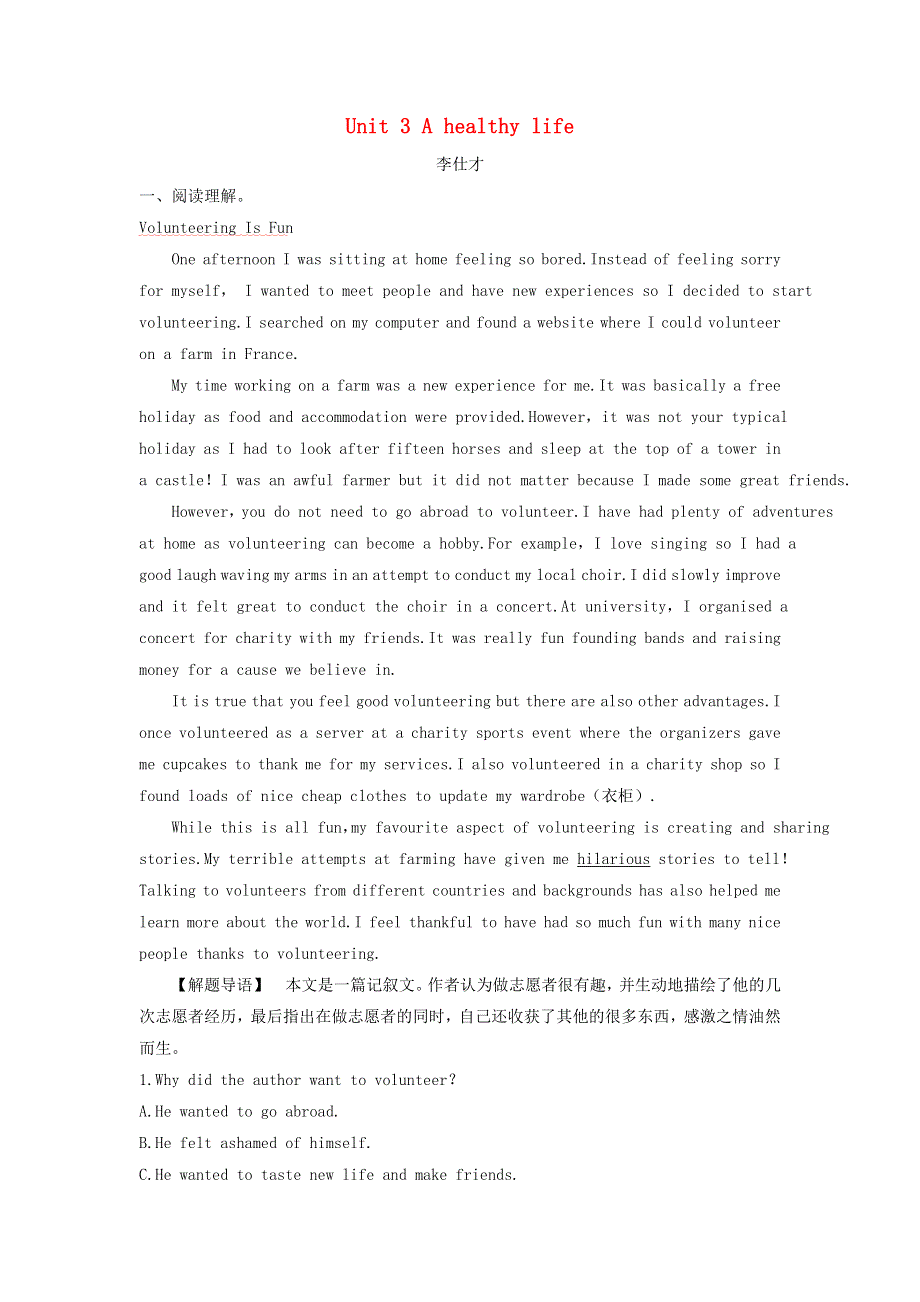 2019年高考英语一轮精选练Unit3Ahealthylife含解析新人教版选修620180831169.doc_第1页