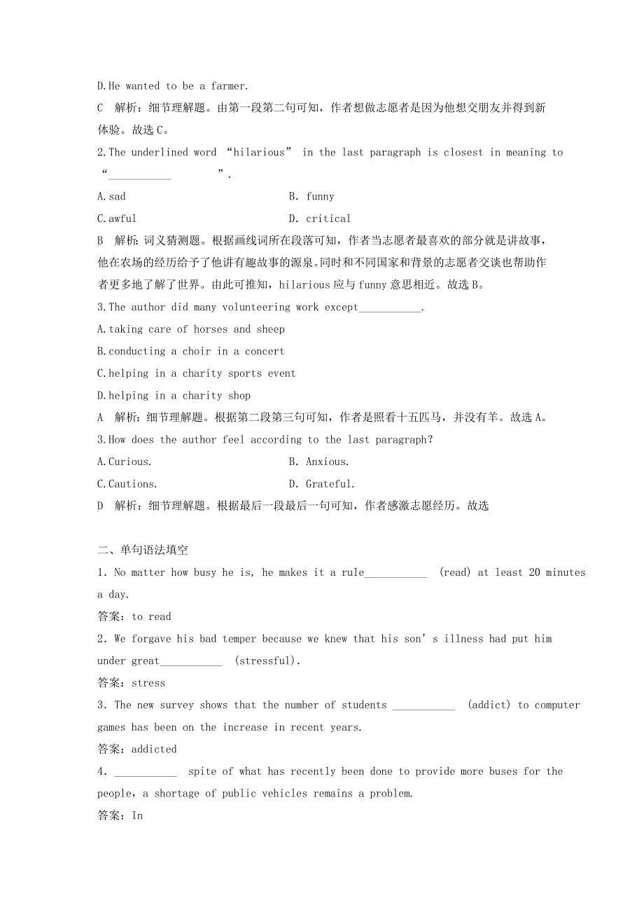 2019年高考英语一轮精选练Unit3Ahealthylife含解析新人教版选修620180831169.doc_第2页