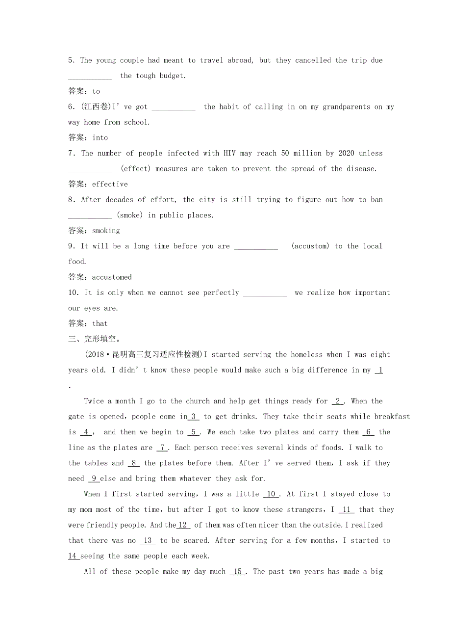 2019年高考英语一轮精选练Unit3Ahealthylife含解析新人教版选修620180831169.doc_第3页