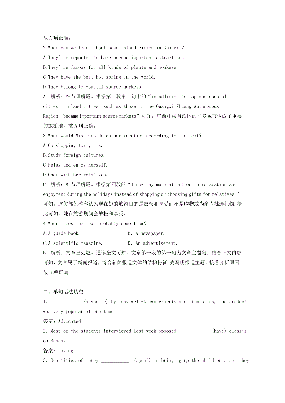 2019年高考英语一轮精选练Unit4Globalwarming含解析新人教版选修620180831173.doc_第2页