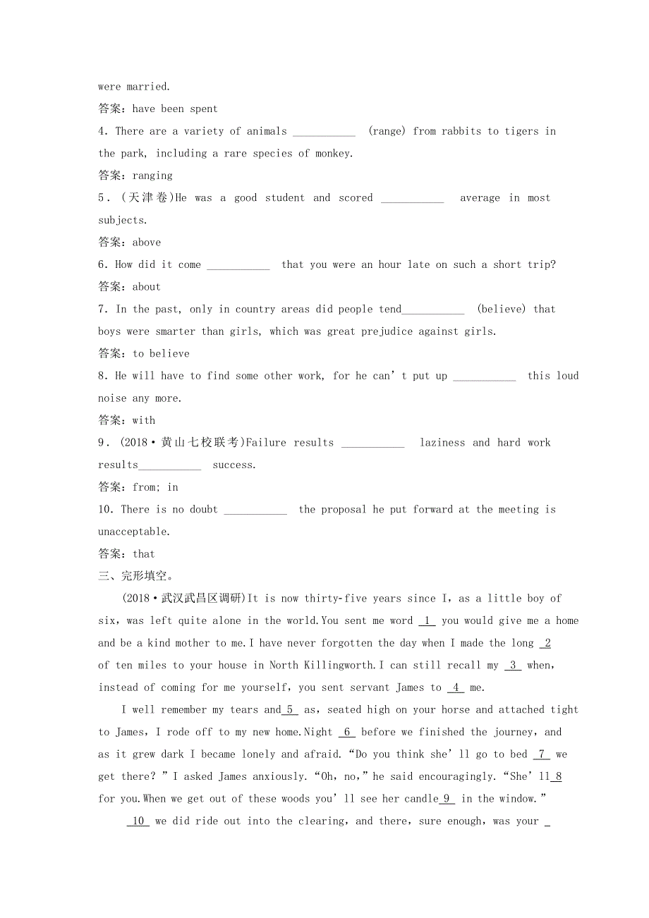 2019年高考英语一轮精选练Unit4Globalwarming含解析新人教版选修620180831173.doc_第3页