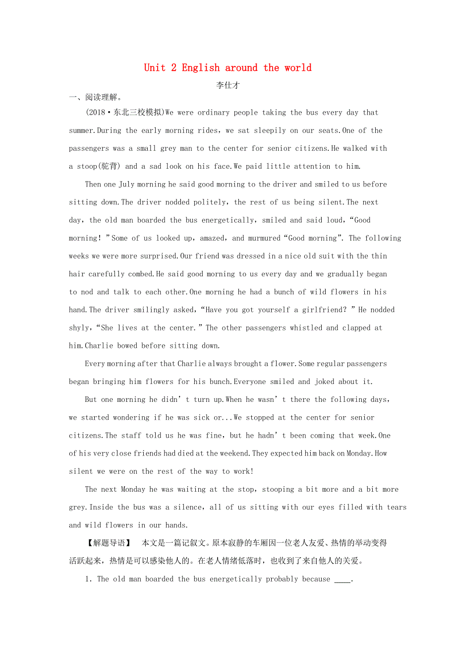 2019年高考英语一轮精选练Unit2Englisharoundtheworld试题新人教版必修120180828564.doc_第1页