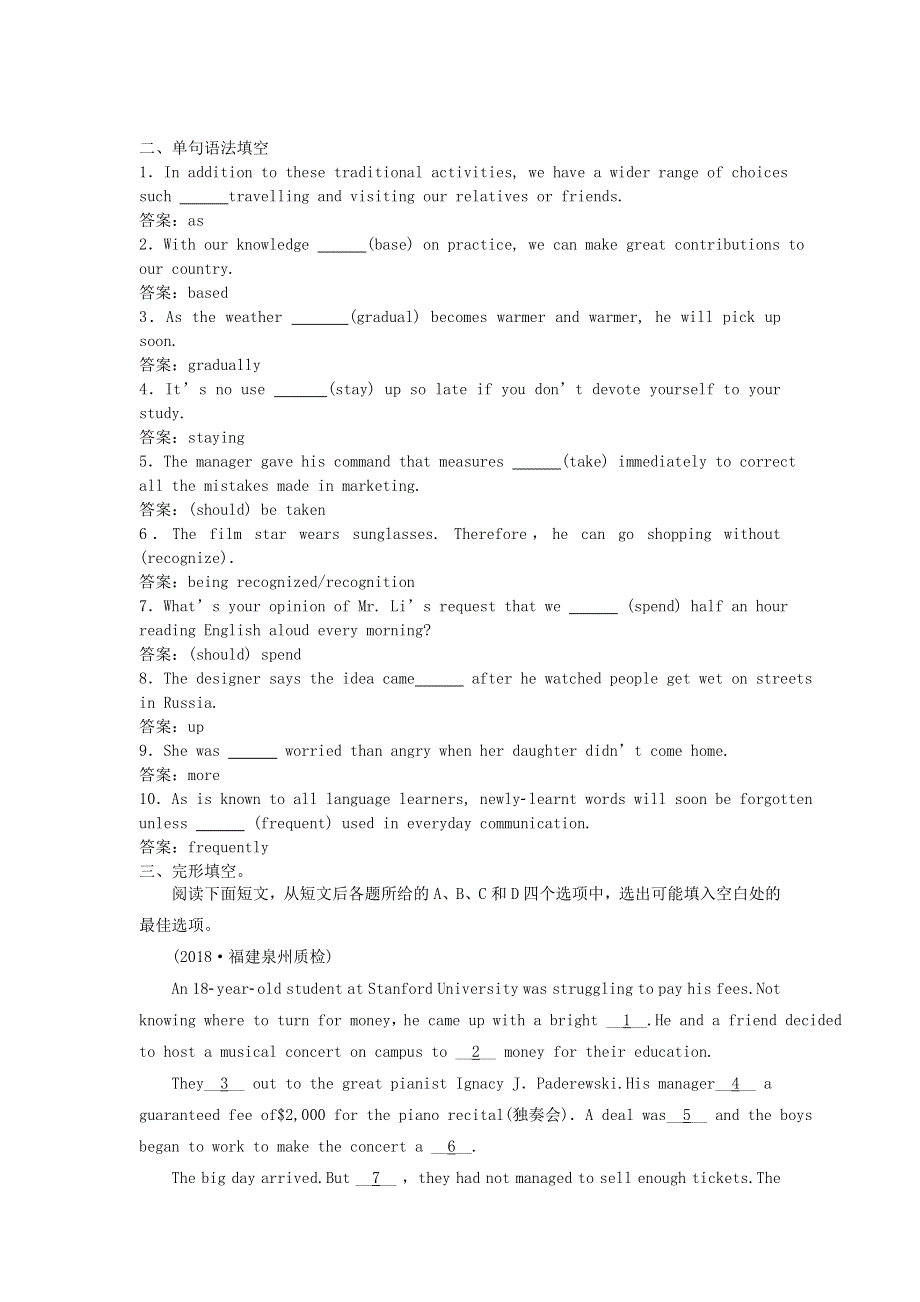 2019年高考英语一轮精选练Unit2Englisharoundtheworld试题新人教版必修120180828564.doc_第3页