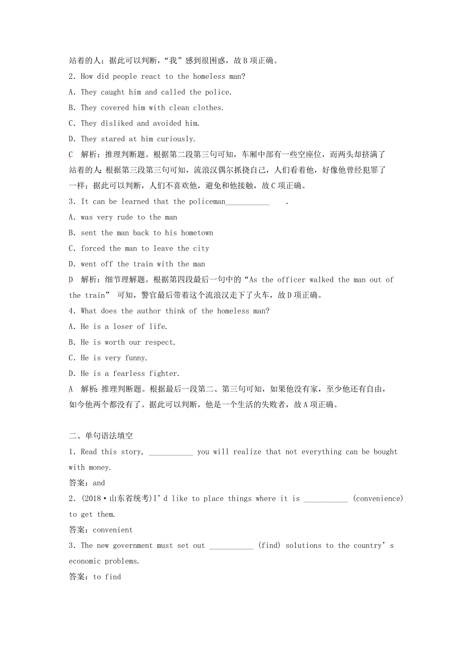 2019年高考英语一轮精选练Unit3Inventorsandinventions含解析新人教版选修820180831170.doc_第2页