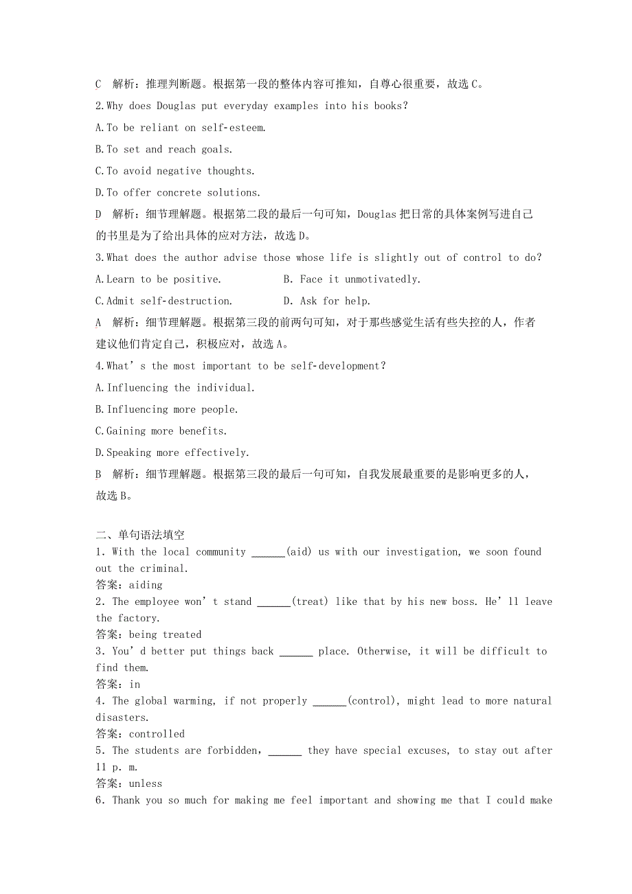 2019年高考英语一轮精选练Unit5FirstAid含解析新人教版必修520180831177.doc_第2页