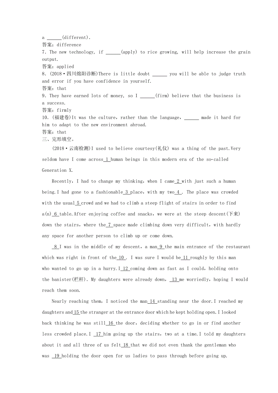 2019年高考英语一轮精选练Unit5FirstAid含解析新人教版必修520180831177.doc_第3页