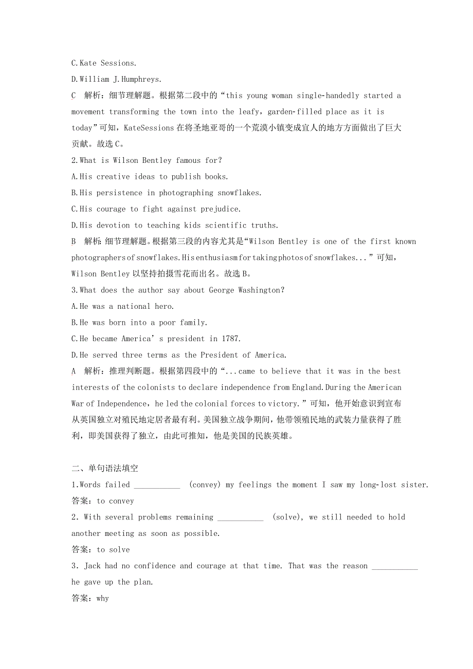 2019年高考英语一轮精选练Unit2Poems含解析新人教版选修620180831166.doc_第2页