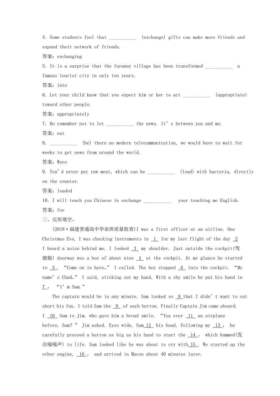 2019年高考英语一轮精选练Unit2Poems含解析新人教版选修620180831166.doc_第3页