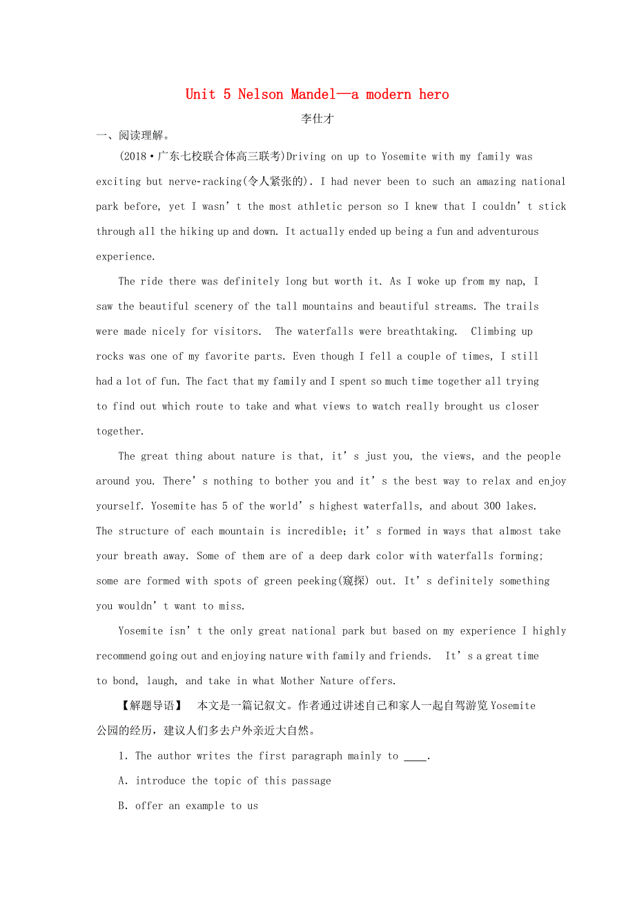 2019年高考英语一轮精选练Unit5NelsonMandel_amodernhero试题新人教版必修120180828578.doc_第1页