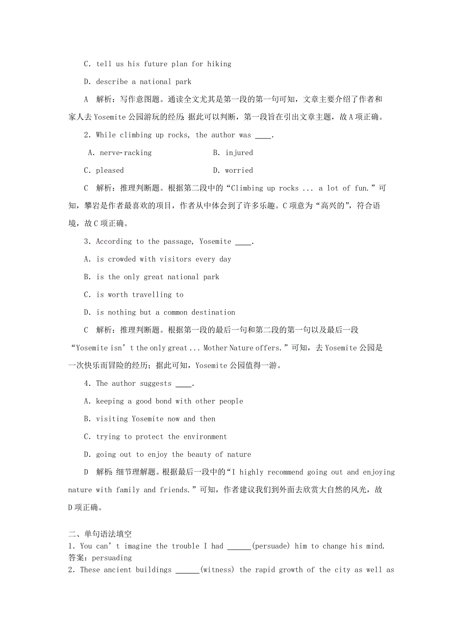 2019年高考英语一轮精选练Unit5NelsonMandel_amodernhero试题新人教版必修120180828578.doc_第2页