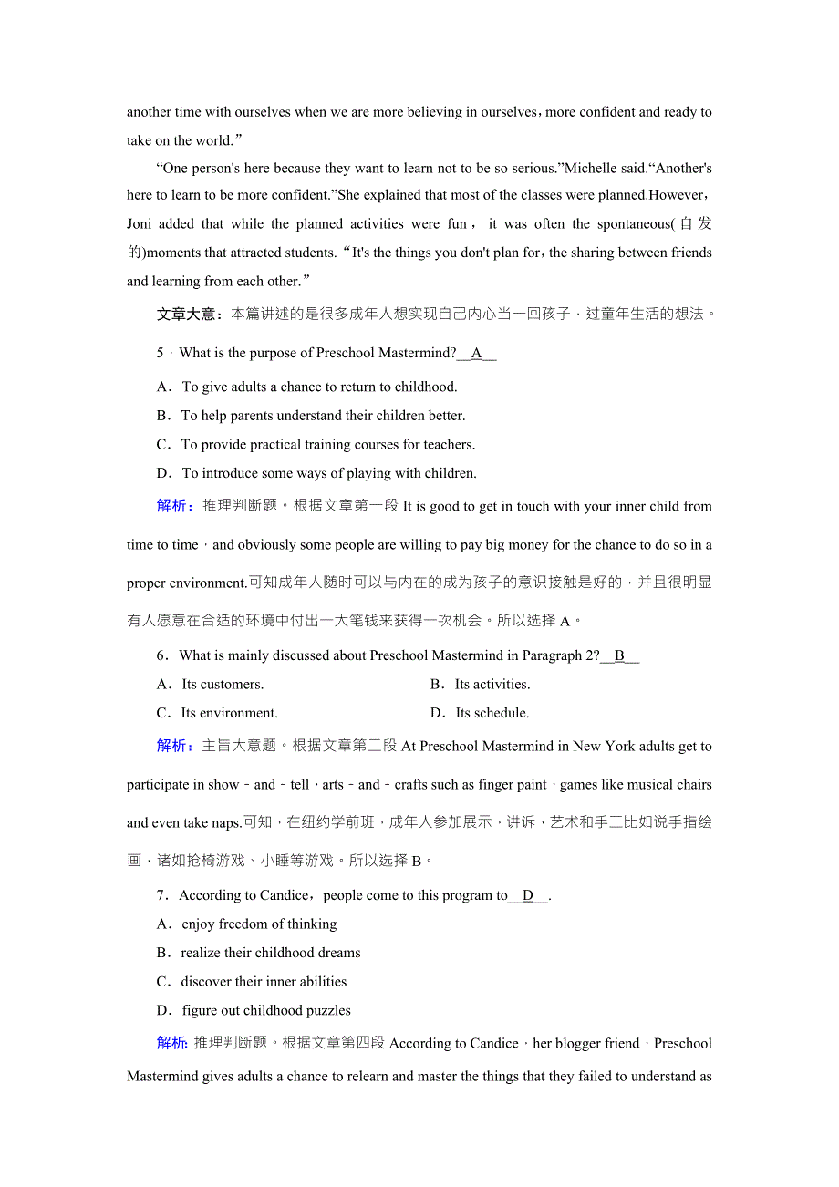 2019年高考英语人教版一轮复习练习：练案23 WORD版含解析.doc_第3页