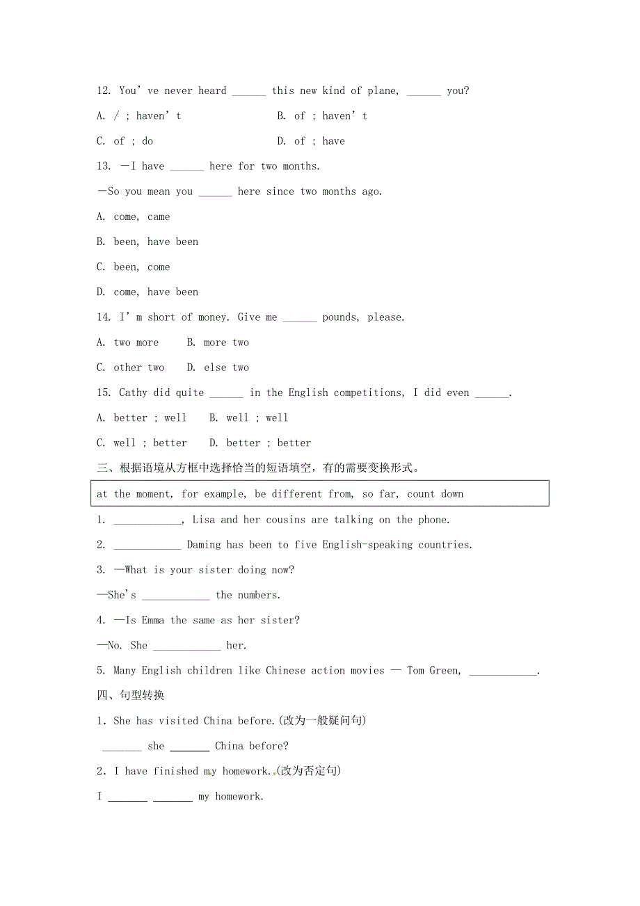 2020年八年级英语下册Module2Experiences重点单词短语句子专练新版外研版.doc_第3页