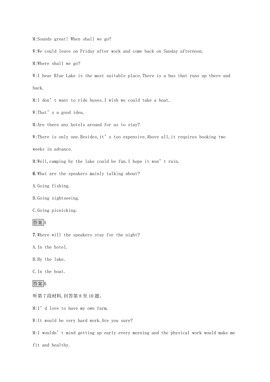 2020新教材高中英语 第二单元测评 新人教版必修第三册.docx_第3页