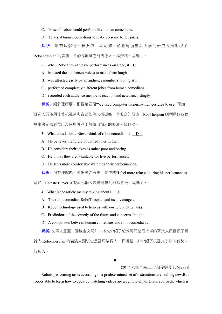 2019年高考英语人教版一轮复习练习：练案32 WORD版含解析.doc_第2页