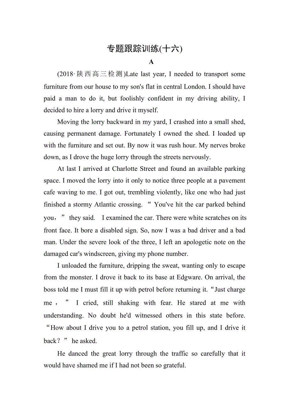 2019年高考英语二轮冲刺练习：板块二 专题一 阅读理解 专题跟踪训练16 WORD版含答案.doc_第1页