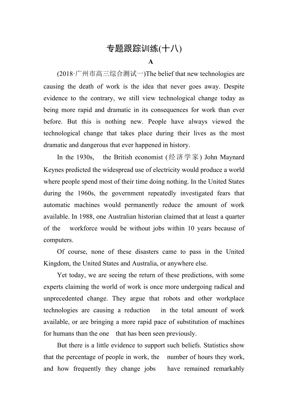 2019年高考英语二轮冲刺练习：板块二 专题一 阅读理解 专题跟踪训练18 WORD版含答案.doc_第1页