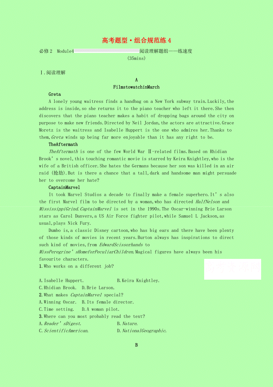 2023高考英语一轮复习必修2Module4阅读理解题组_练速度优质练习含解析外研版202303291162.docx_第1页