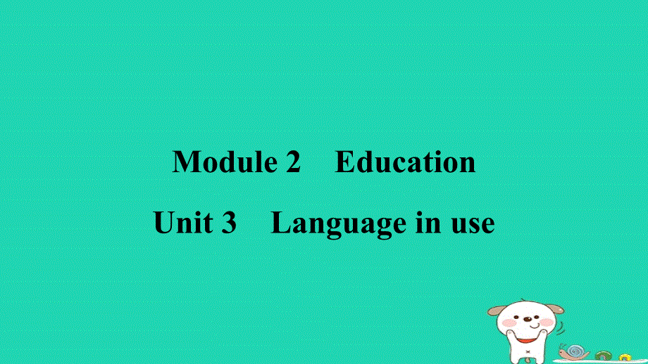 安徽省2024九年级英语下册 Module 2 EducationUnit 3 Language in use课件（新版）外研版.ppt_第1页