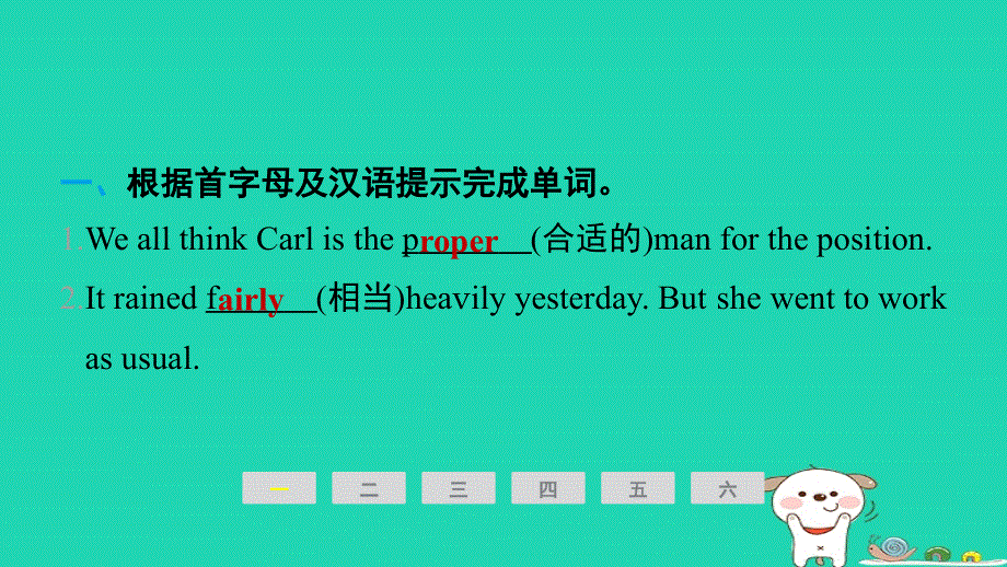 安徽省2024九年级英语下册 Module 4 Rules and suggestionsUnit 1 You must be careful of faling stones课件（新版）外研版.ppt_第2页