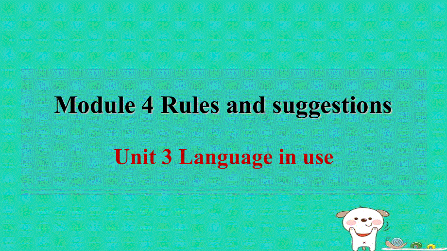 安徽省2024九年级英语下册 Module 4 Rules and suggestionsUnit 3 Language in use课件 （新版）外研版.ppt_第1页