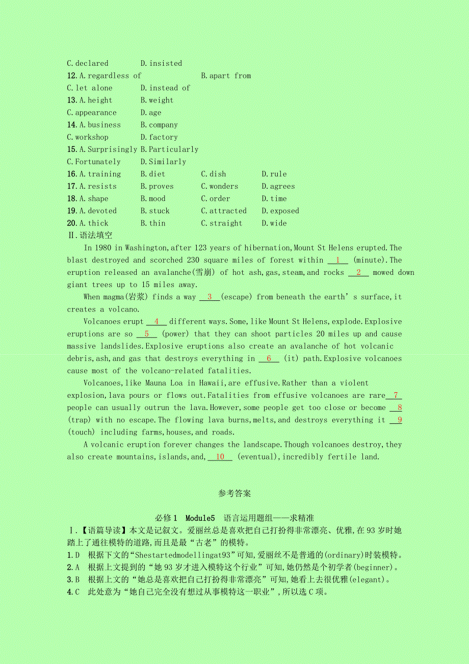 2023高考英语一轮复习必修1Module5语言运用题组_求精准优质练习含解析外研版202303291157.docx_第2页