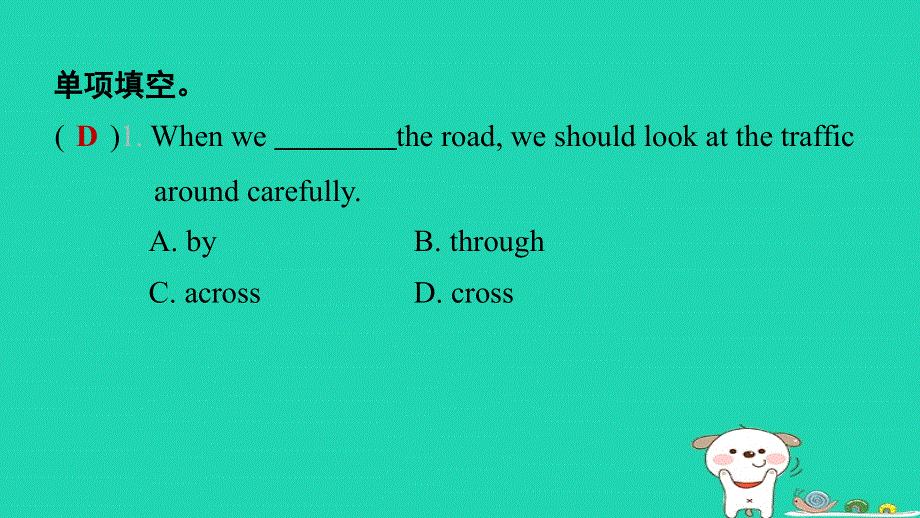 安徽省2024七年级英语下册 Unit 6 Outdoor fun易错考点专练课件牛津译林版.ppt_第3页