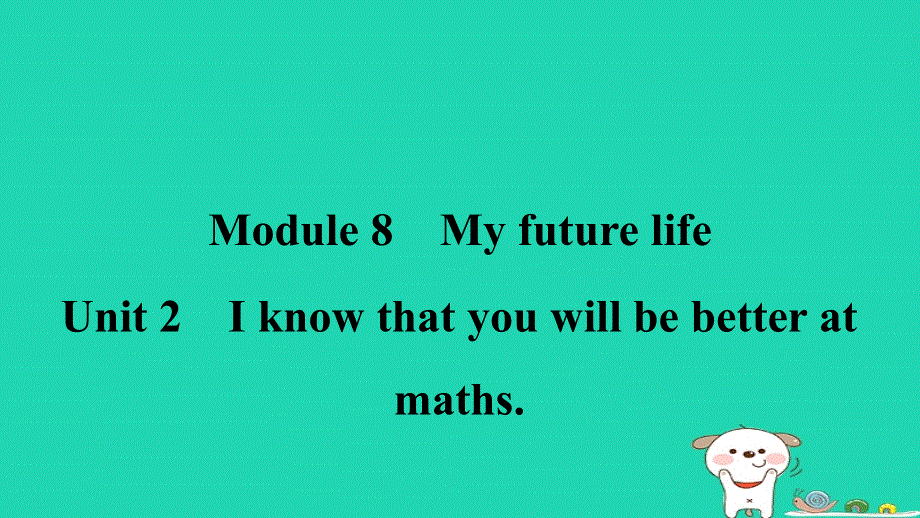 安徽省2024九年级英语下册 Module 8 My future lifeUnit 2 I know that you will be better at maths课件（新版）外研版.ppt_第1页