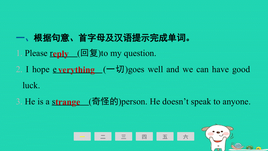 安徽省2024七年级英语下册 Unit 5 Amazing things课时2 Reading I课件牛津译林版.ppt_第2页