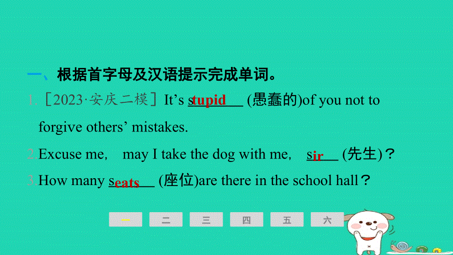 安徽省2024九年级英语下册 Module 1 TravelUnit 2 It's a long story课件（新版）外研版.ppt_第2页