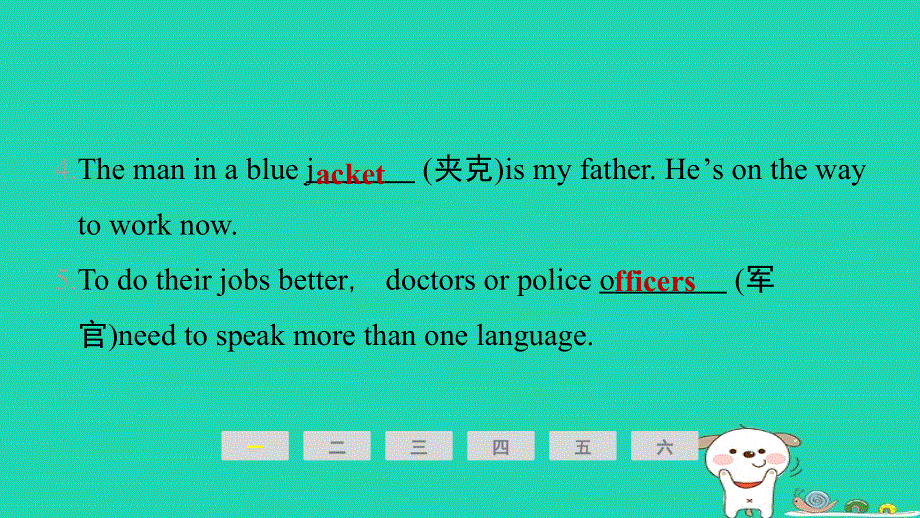 安徽省2024九年级英语下册 Module 1 TravelUnit 2 It's a long story课件（新版）外研版.ppt_第3页