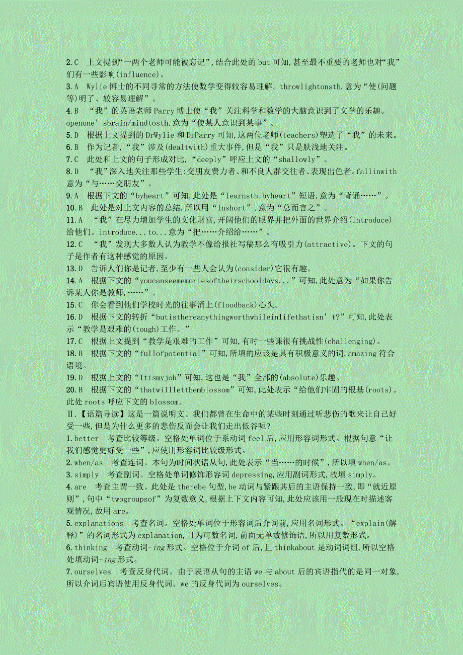 2023高考英语一轮复习必修3Module2语言运用题组_求精准优质练习含解析外研版202303291166.docx_第3页