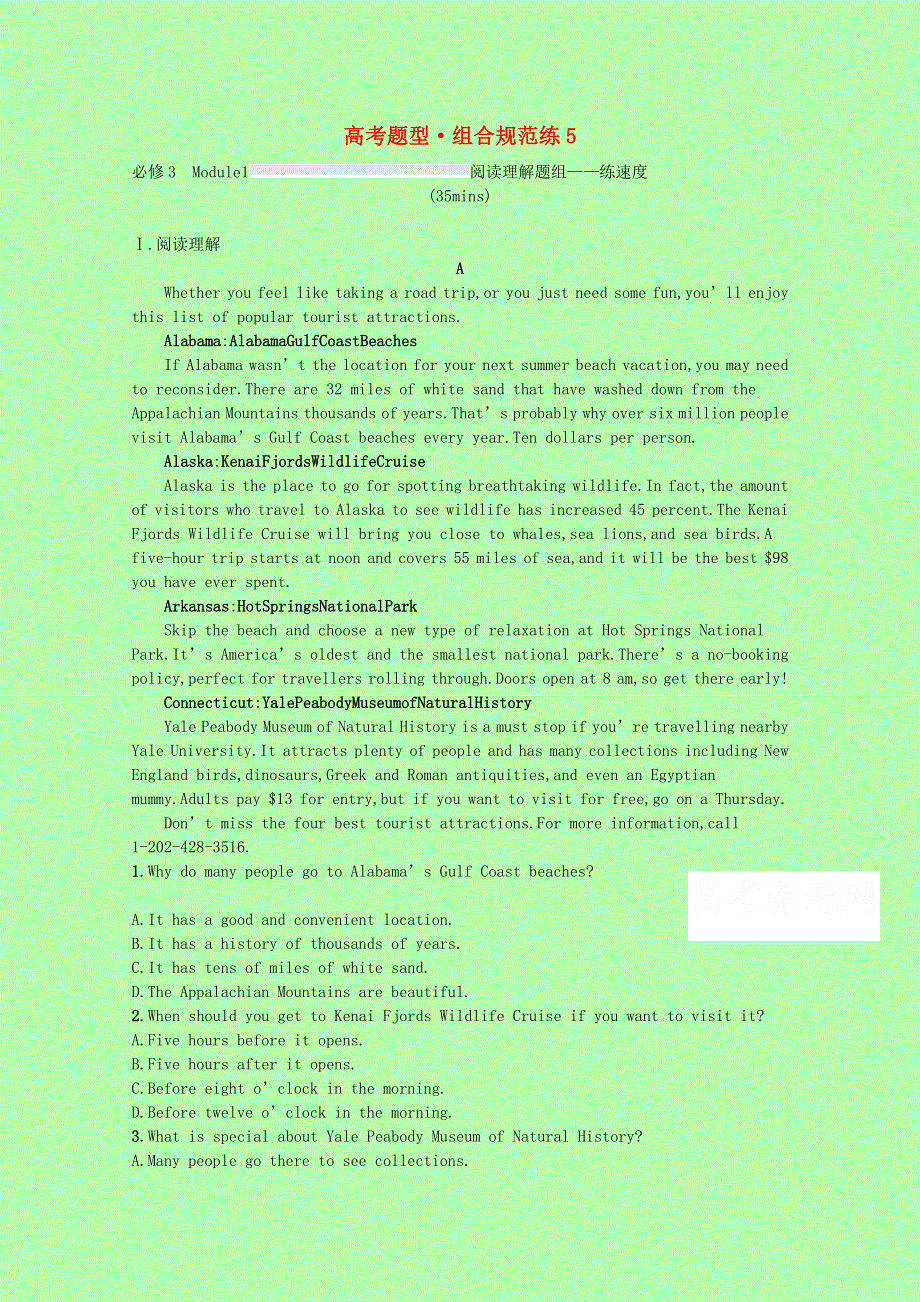 2023高考英语一轮复习必修3Module1阅读理解题组_练速度优质练习含解析外研版202303291165.docx_第1页