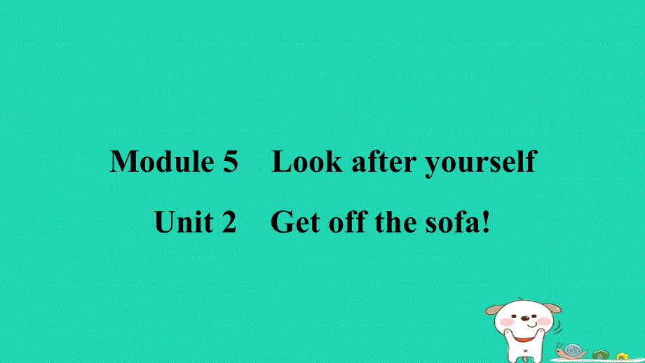 安徽省2024九年级英语下册 Module 5 Look after yourselfUnit 2 Get off the sofa!课件（新版）外研版.ppt_第1页