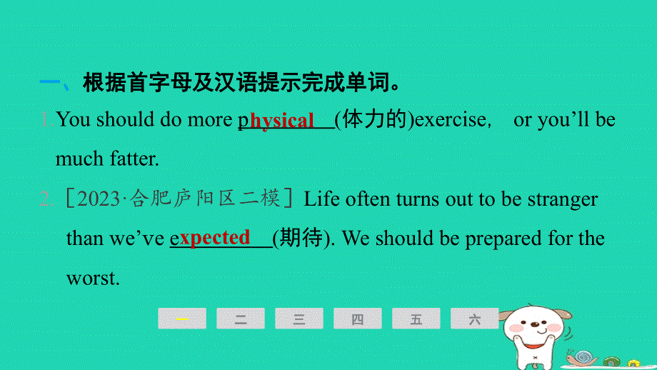 安徽省2024九年级英语下册 Module 5 Look after yourselfUnit 2 Get off the sofa!课件（新版）外研版.ppt_第2页