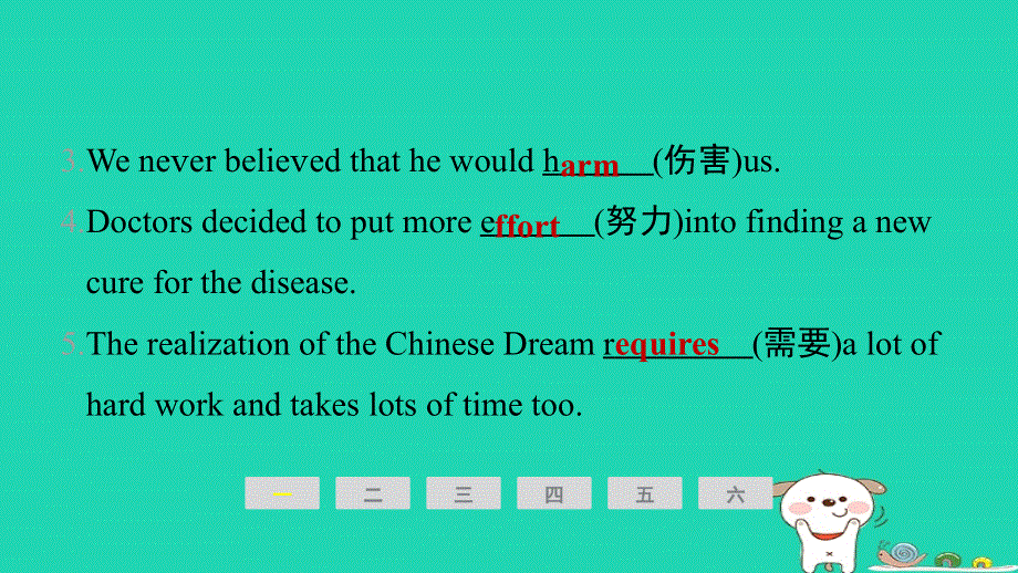 安徽省2024九年级英语下册 Module 5 Look after yourselfUnit 2 Get off the sofa!课件（新版）外研版.ppt_第3页