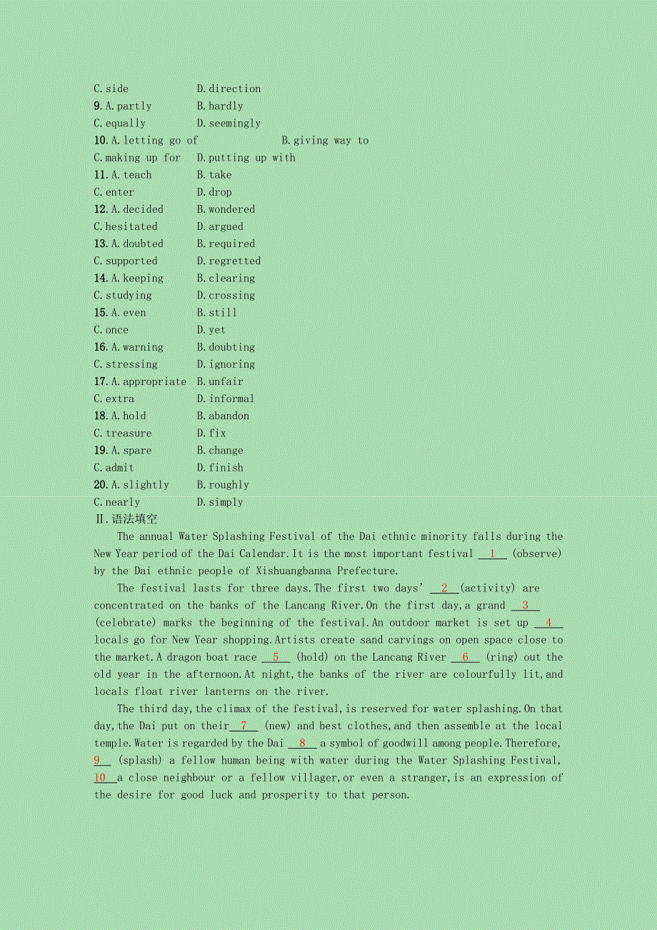 2023高考英语一轮复习必修3Module5语言运用题组_求精准优质练习含解析外研版202303291169.docx_第2页