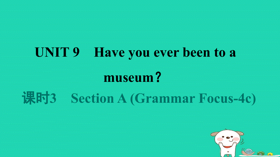 安徽省2024八年级英语下册 Unit 9 Have you ever been to a museum课时3 Section A (Grammar Focus-4c)课件（新版）人教新目标版.ppt_第1页