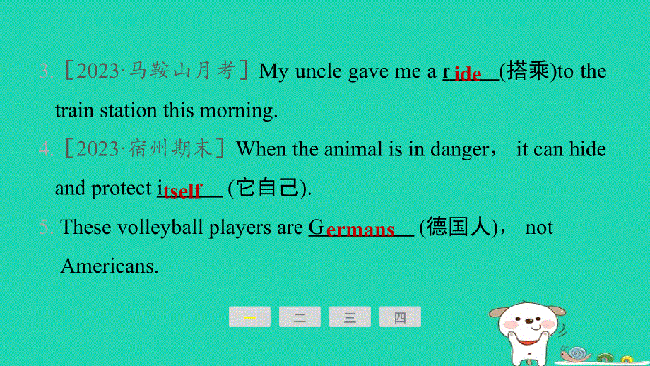安徽省2024八年级英语下册 Unit 9 Have you ever been to a museum课时3 Section A (Grammar Focus-4c)课件（新版）人教新目标版.ppt_第3页
