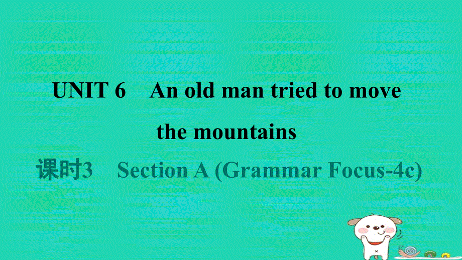 安徽省2024八年级英语下册 Unit 6 An old man tried to move the mountains课时3 Section A (Grammar Focus-4c)课件（新版）人教新目标版.ppt_第1页