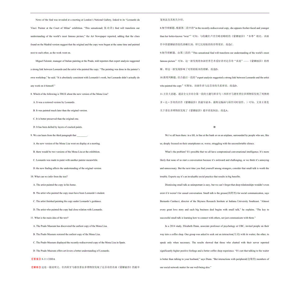 吉林省松原市实验高级中学2020-2021学年新高一第二次月考试题英语（A卷）WORD版含解析.docx_第3页