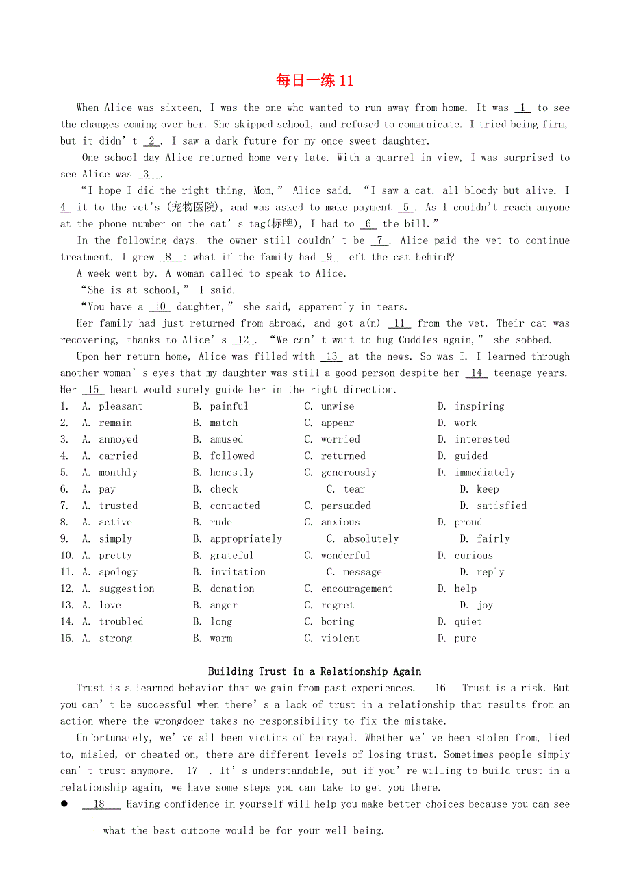 2023高考英语二轮复习每日一练11完型填空+短文填空+阅读理解含解析202302332128.docx_第1页