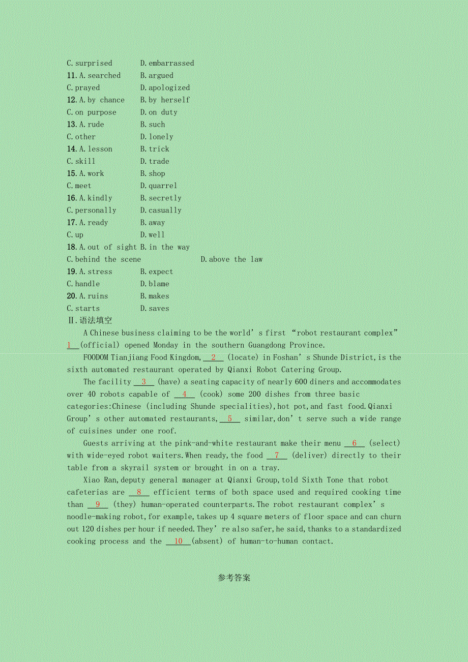 2023高考英语一轮复习选修8Module2语言运用题组_求精准优质练习含解析外研版202303291196.docx_第2页