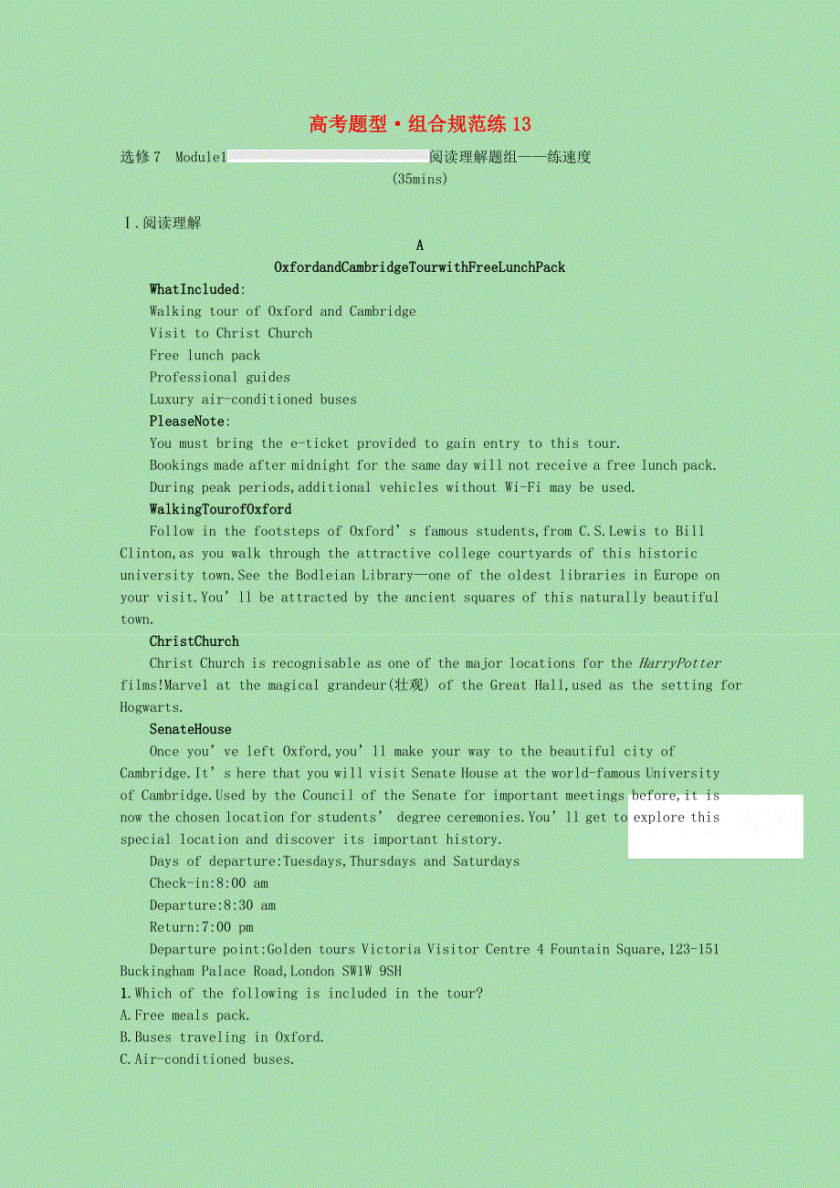 2023高考英语一轮复习选修7Module1阅读理解题组_练速度优质练习含解析外研版202303291189.docx_第1页