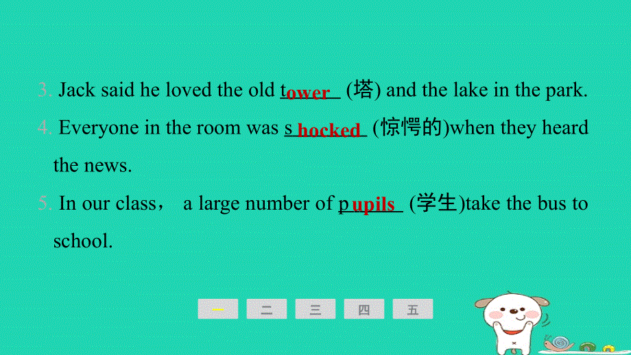 安徽省2024八年级英语下册 Unit 5 What were you doing when the rainstorm came课时5 Section B (2a-2e)课件（新版）人教新目标版.ppt_第3页