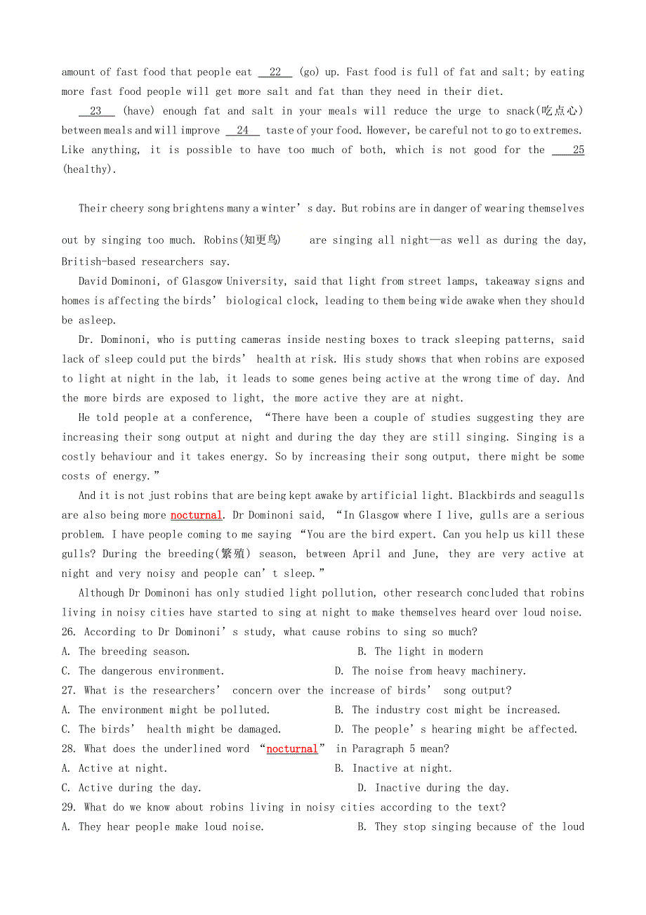 2023高考英语二轮复习每日一练08完型填空+短文填空+阅读理解含解析202302332125.docx_第2页