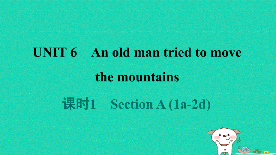 安徽省2024八年级英语下册 Unit 6 An old man tried to move the mountains课时1 Section A (1a-2d)课件（新版）人教新目标版.ppt_第1页
