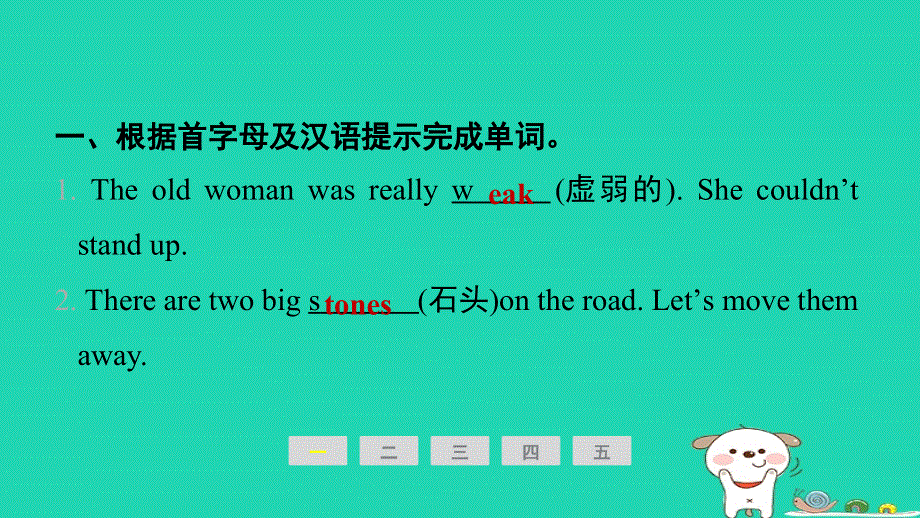 安徽省2024八年级英语下册 Unit 6 An old man tried to move the mountains课时1 Section A (1a-2d)课件（新版）人教新目标版.ppt_第2页