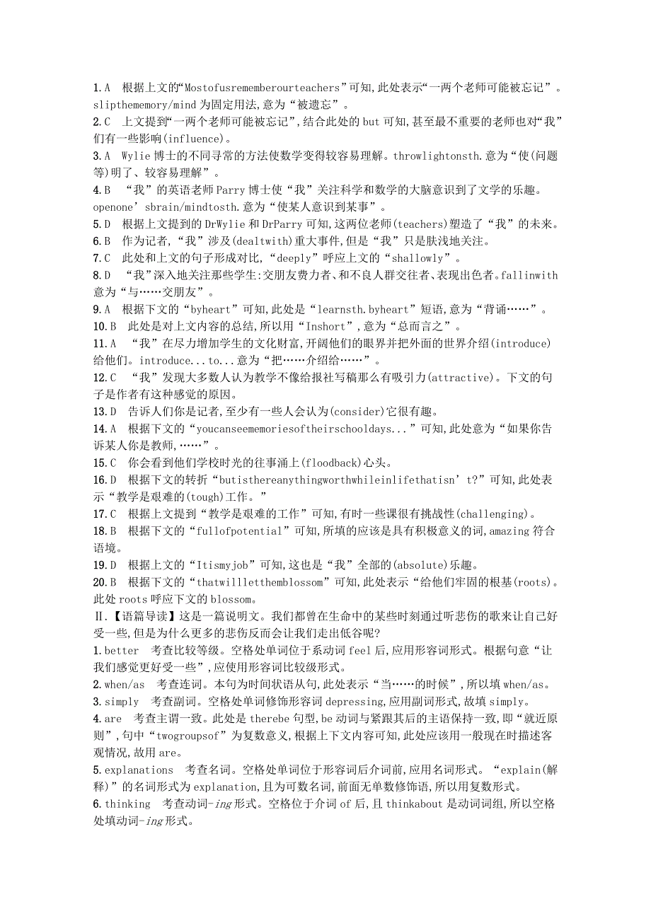 2023高考英语统考一轮复习训练模块二Unit2语言运用题组_求精准含解析牛津译林版202303181207.docx_第3页